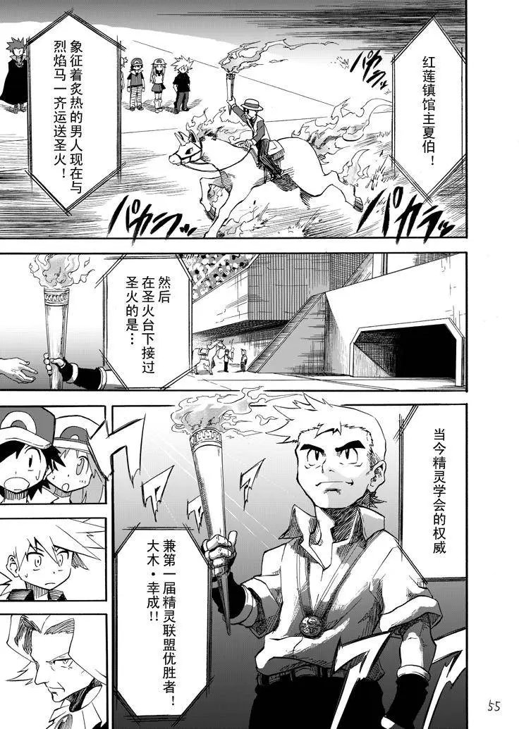 第04回