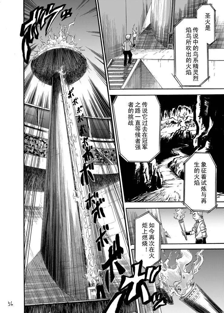 第04回