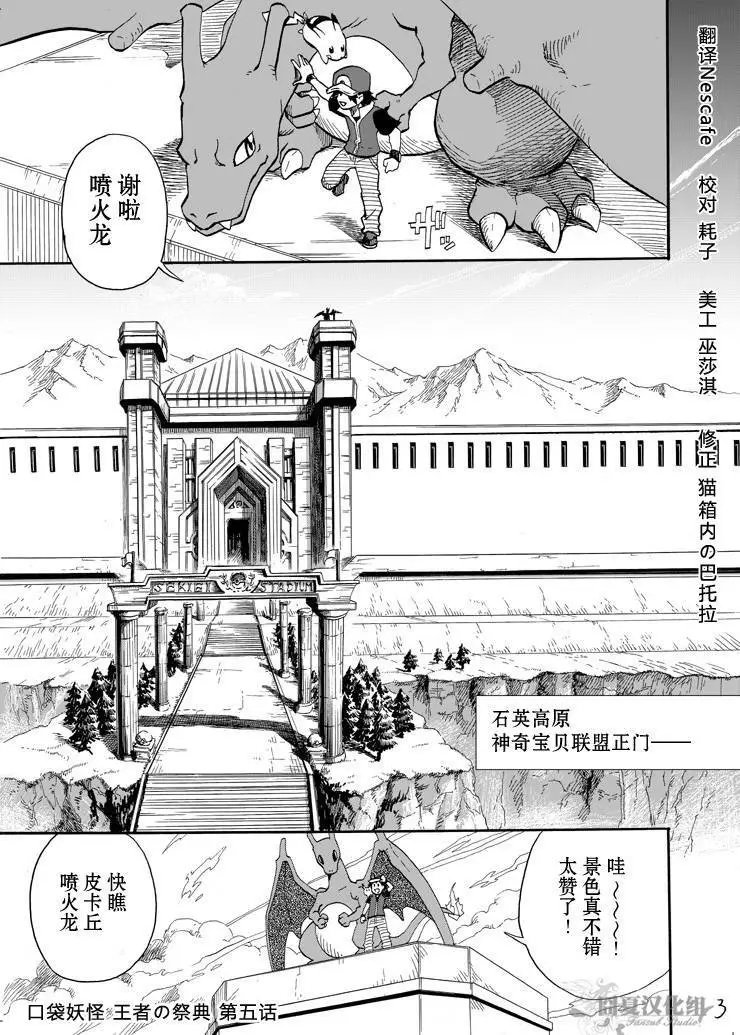 第05回