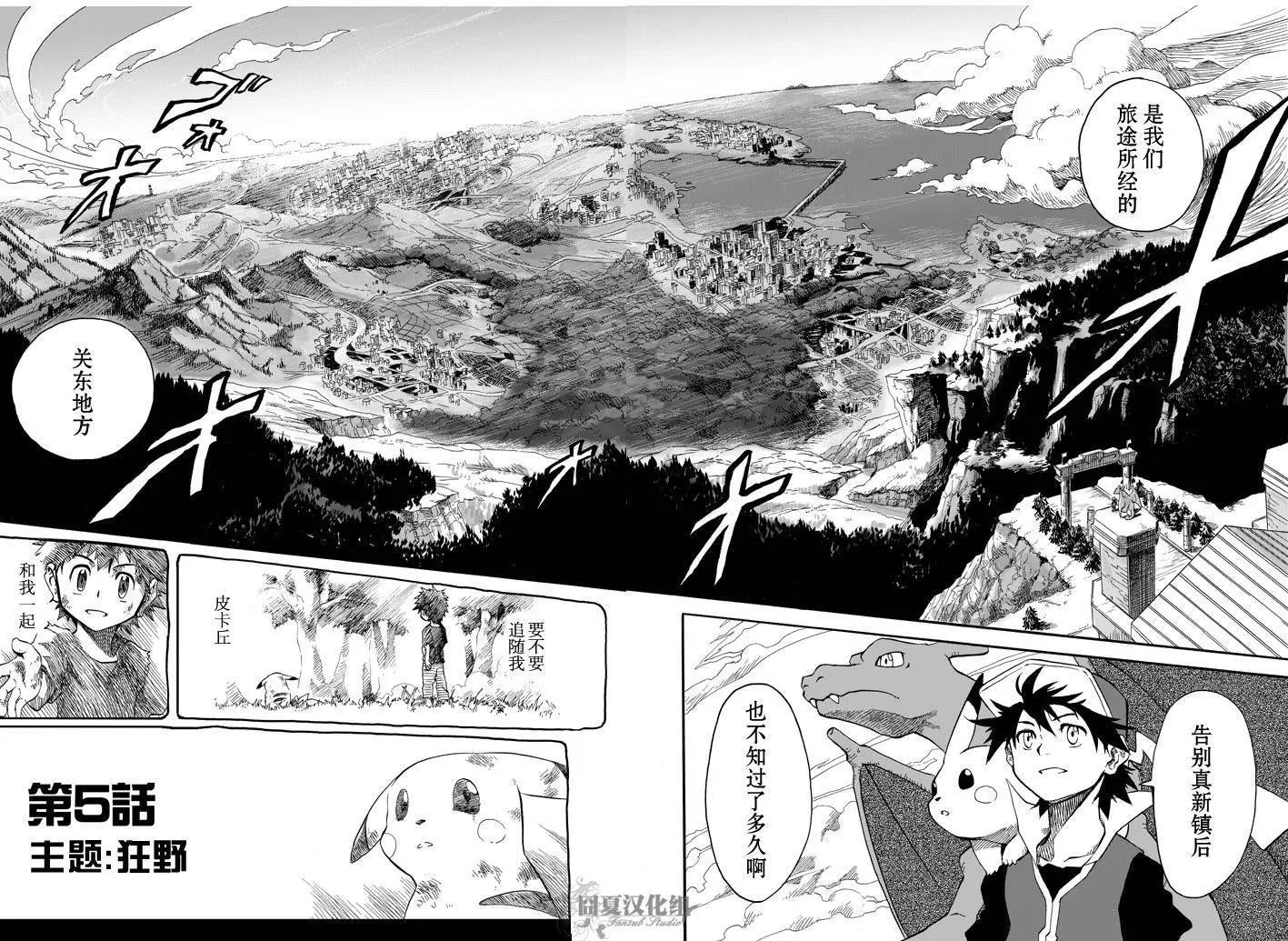 第05回