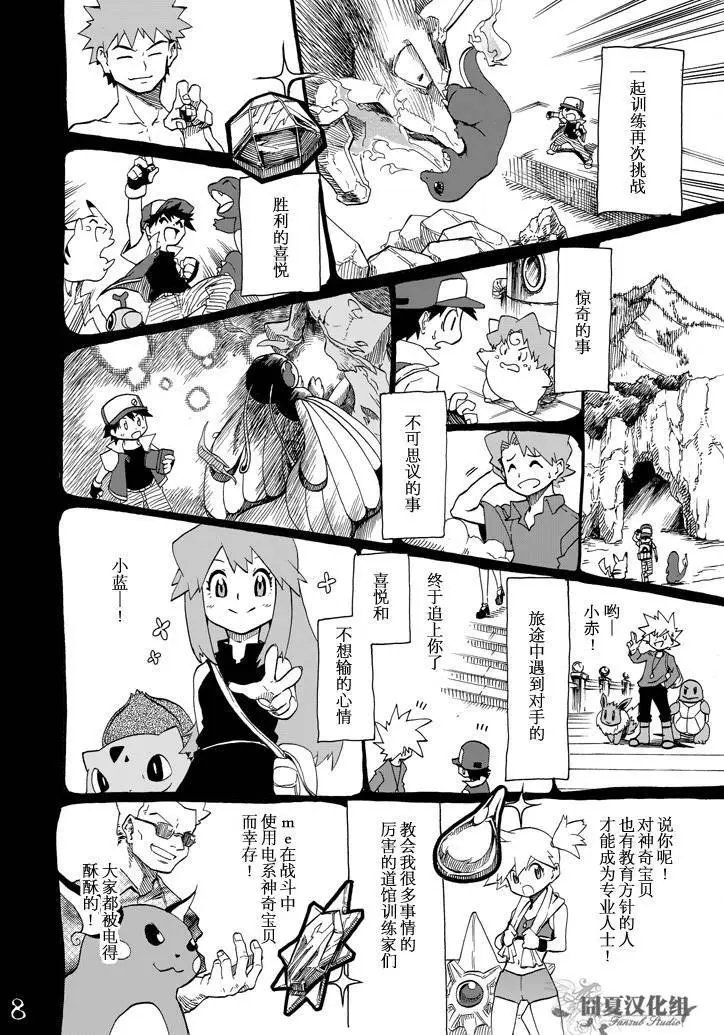 第05回