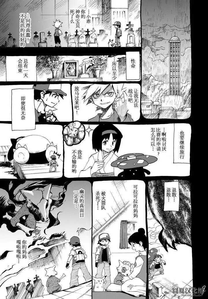第05回