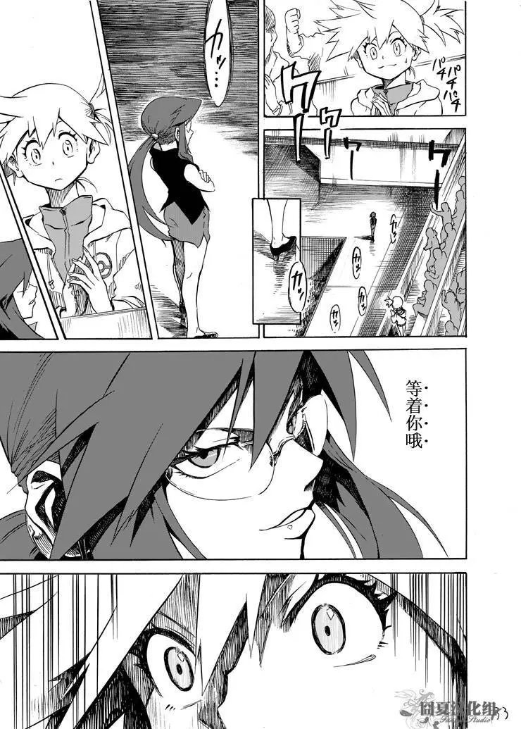 第05回