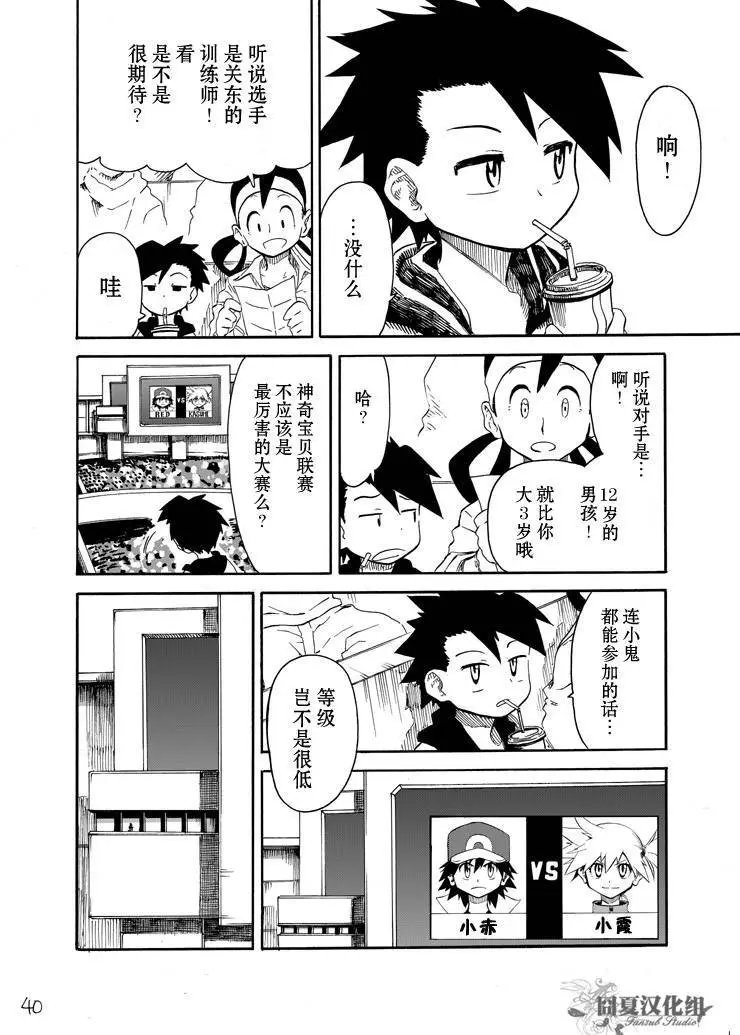 第05回