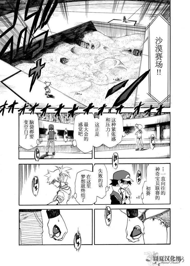 第05回