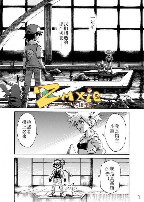 第06回