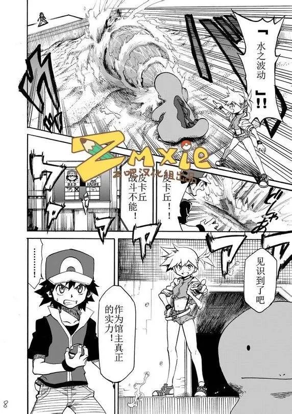 第06回