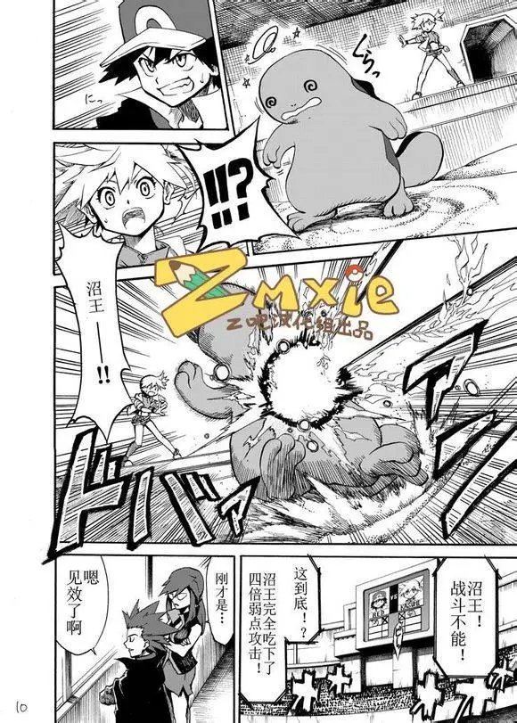第06回