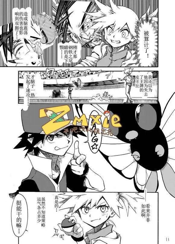 第06回