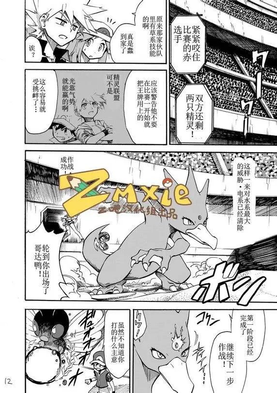 第06回