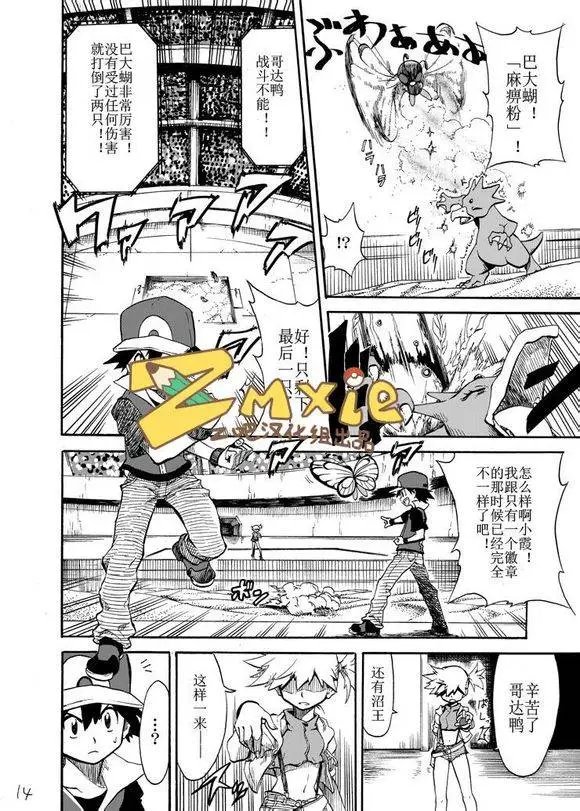 第06回