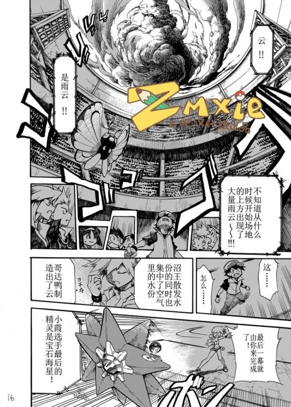 第06回