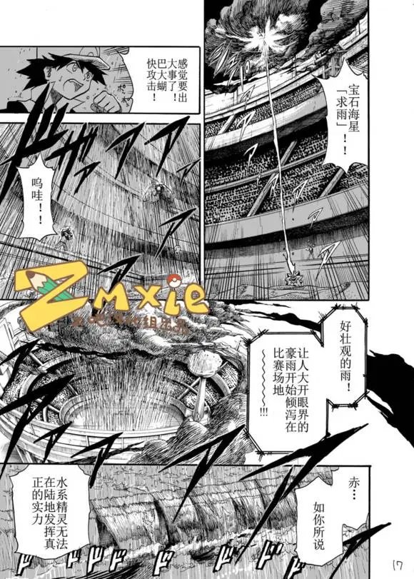 第06回
