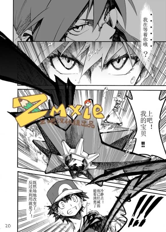 第06回