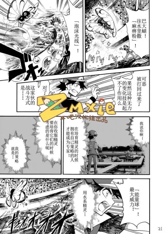 第06回