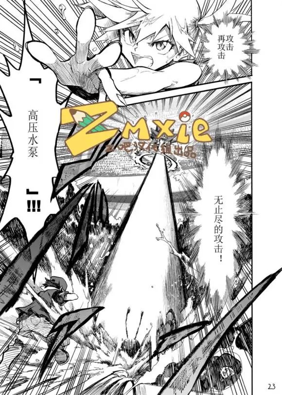 第06回