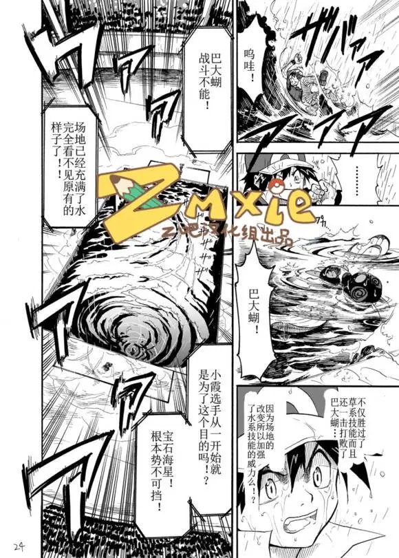 第06回