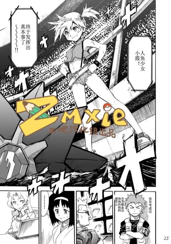 第06回