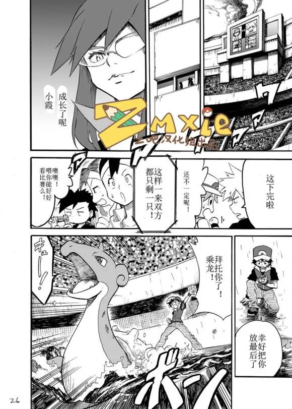 第06回