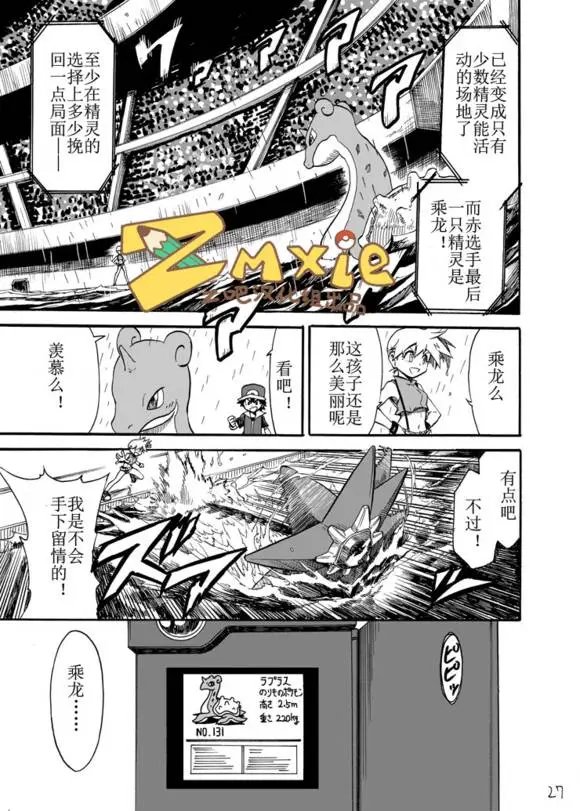 第06回