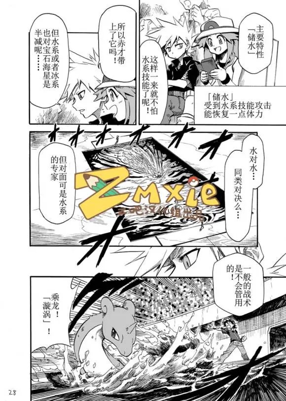 第06回