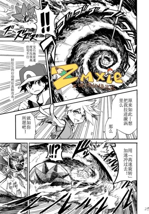 第06回