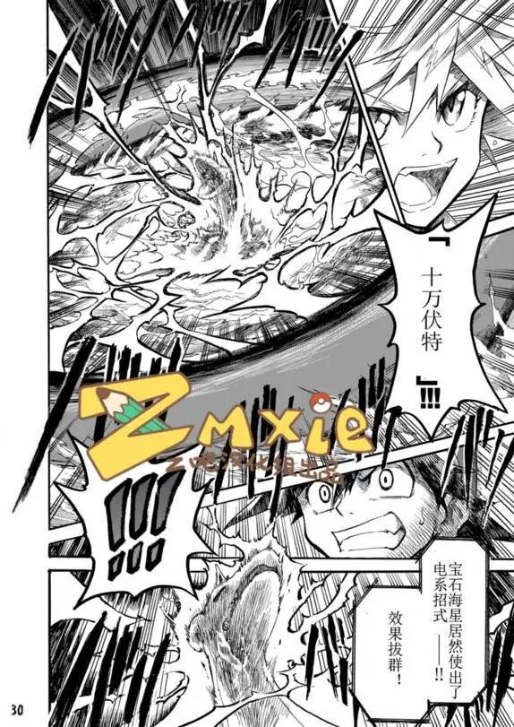 第06回