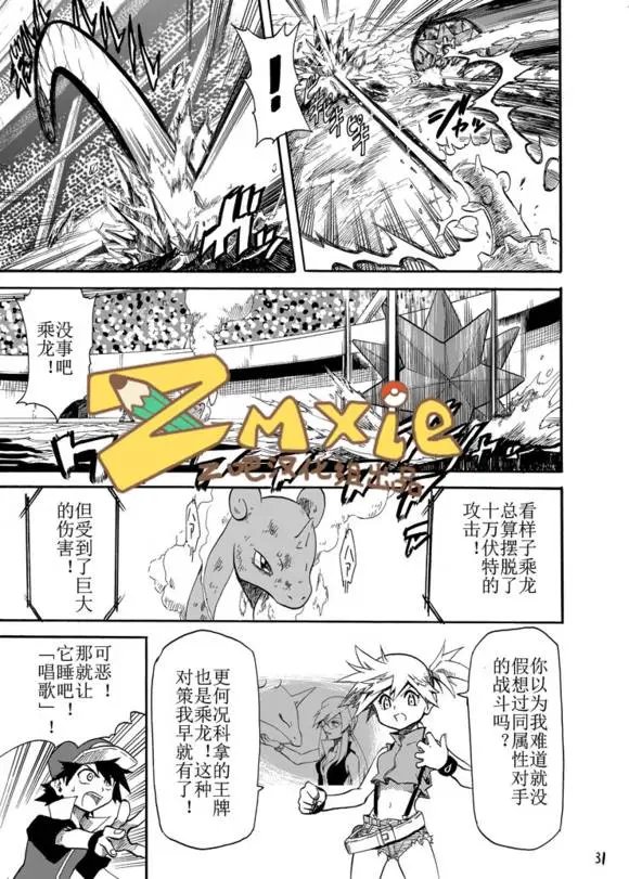 第06回