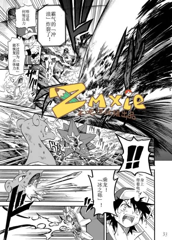 第06回