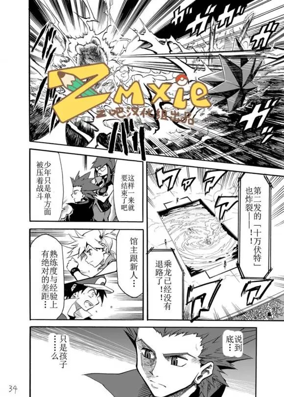 第06回