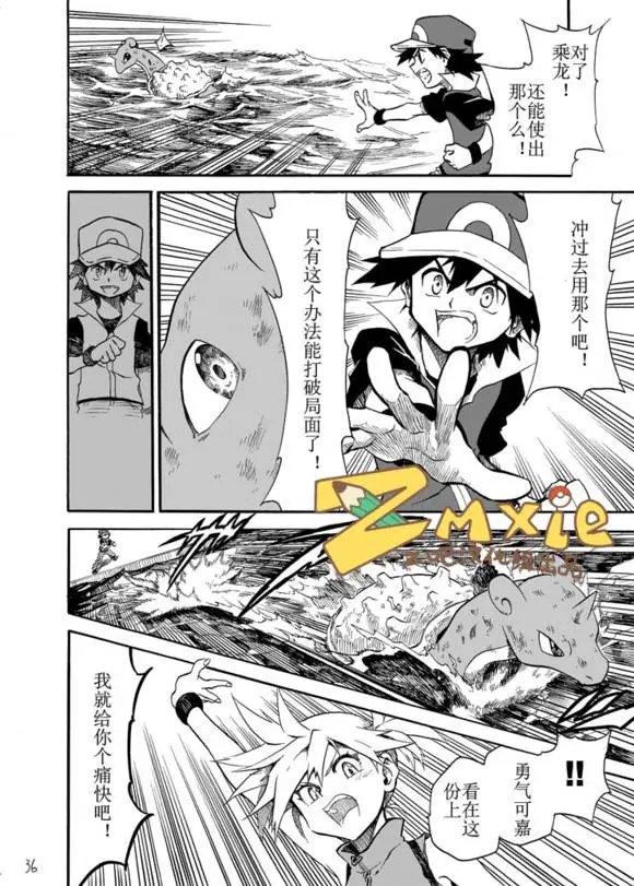 第06回