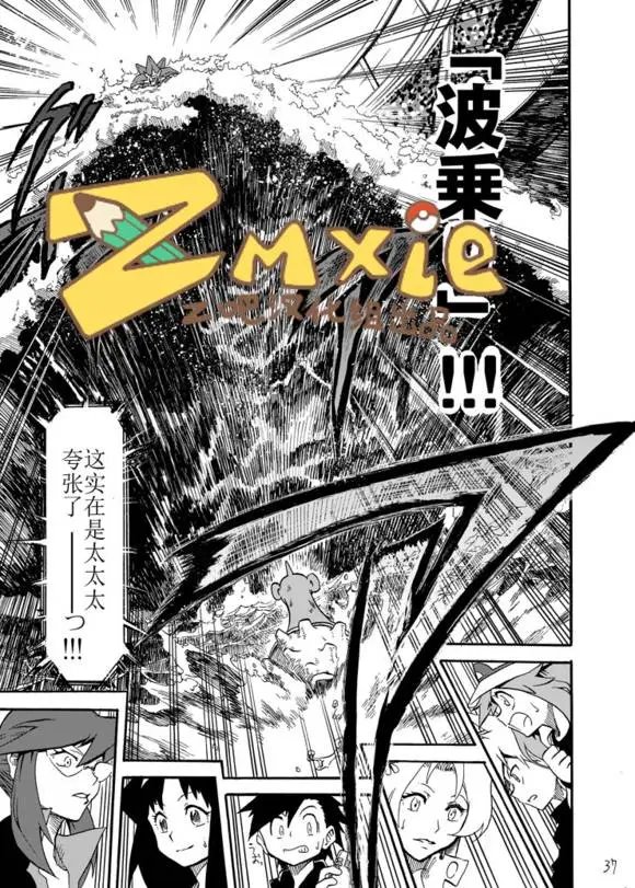 第06回