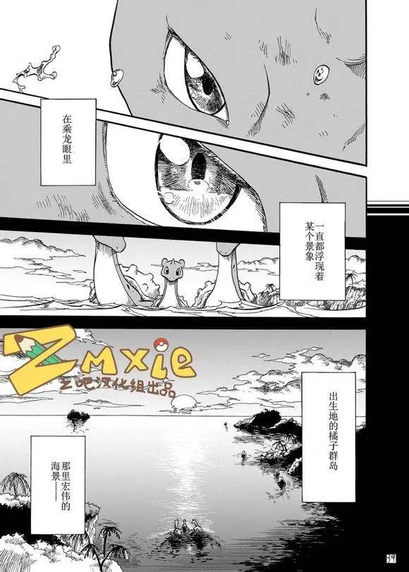 第06回
