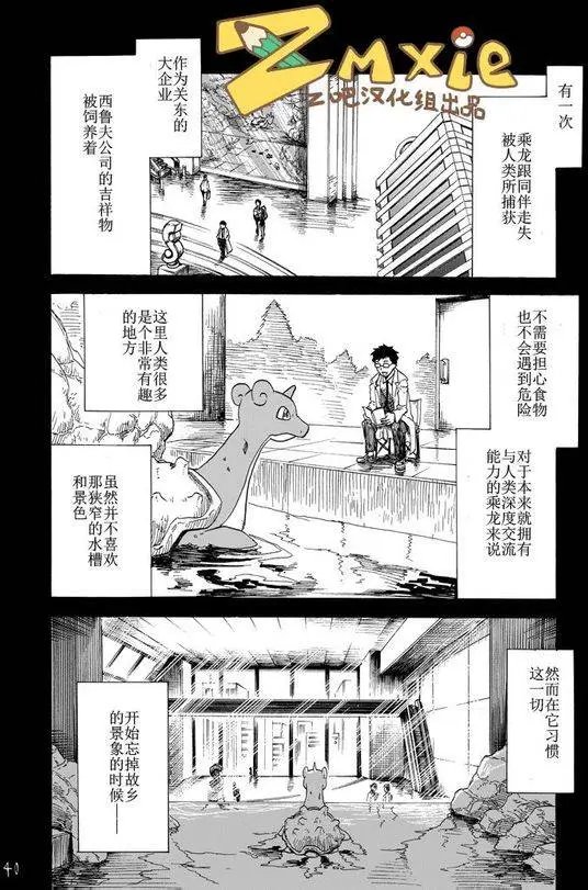 第06回