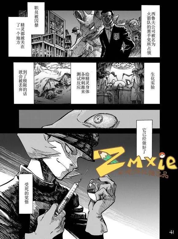 第06回