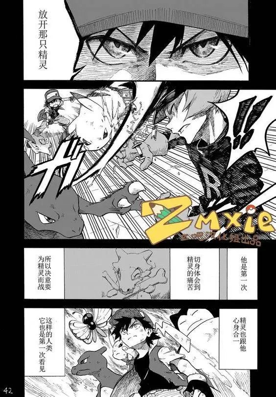 第06回