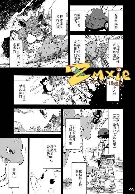 第06回