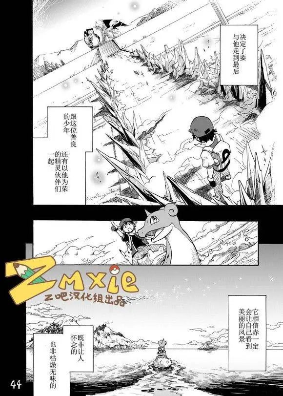 第06回