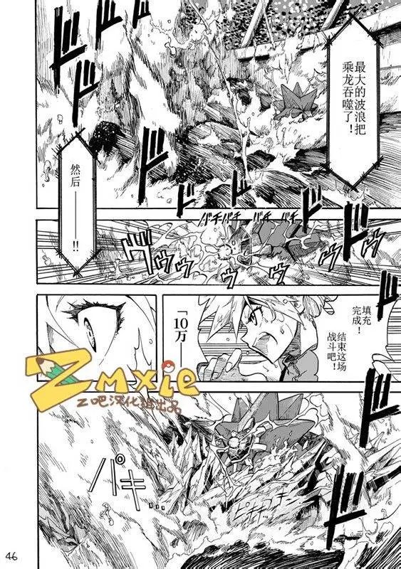 第06回