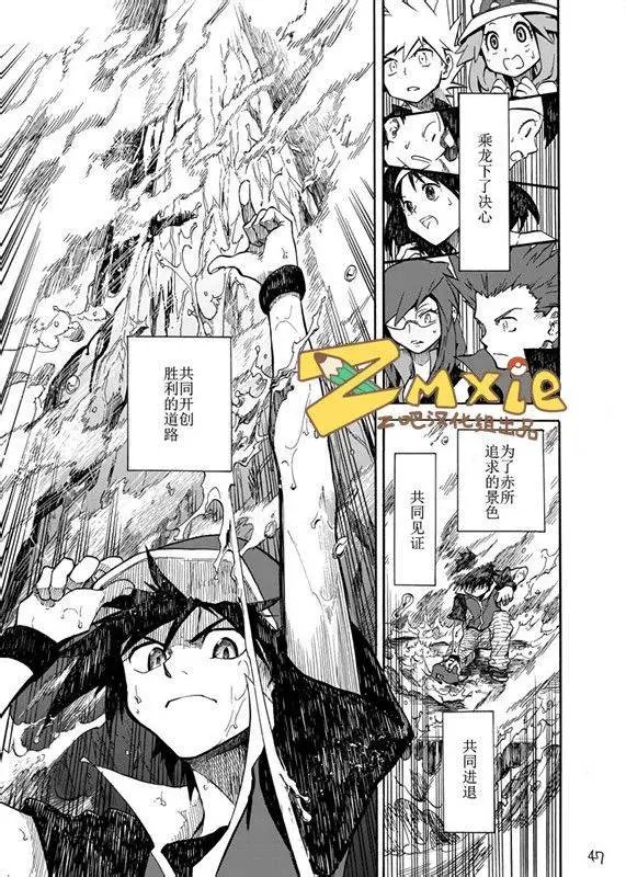 第06回