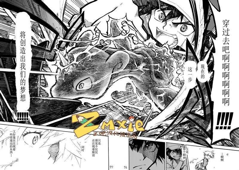 第06回