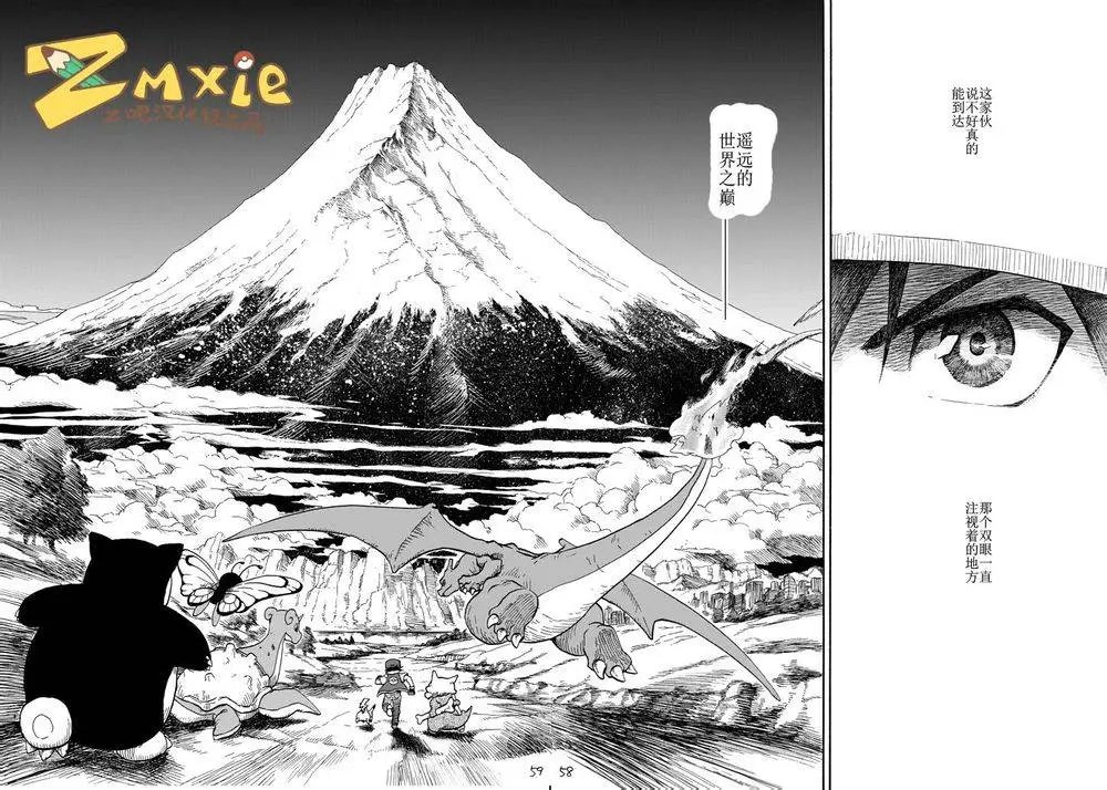 第06回