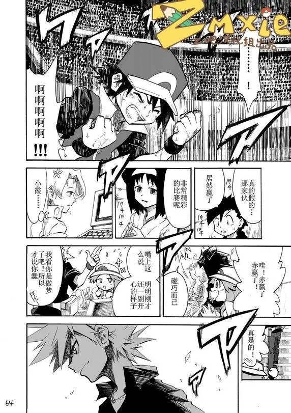 第06回