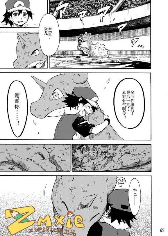第06回