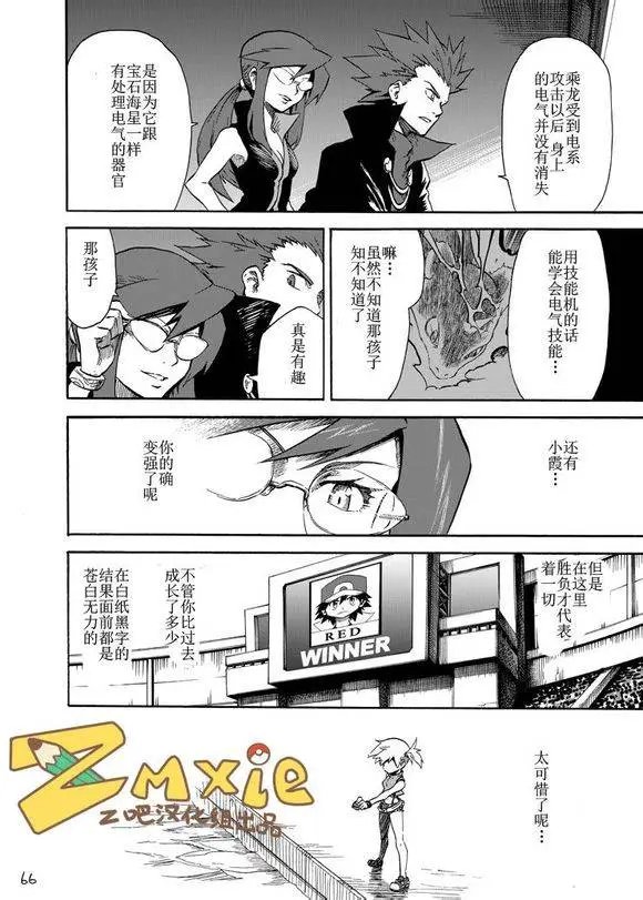 第06回