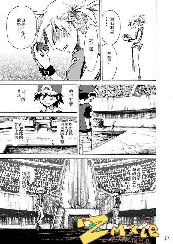 第06回
