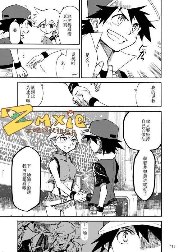 第06回