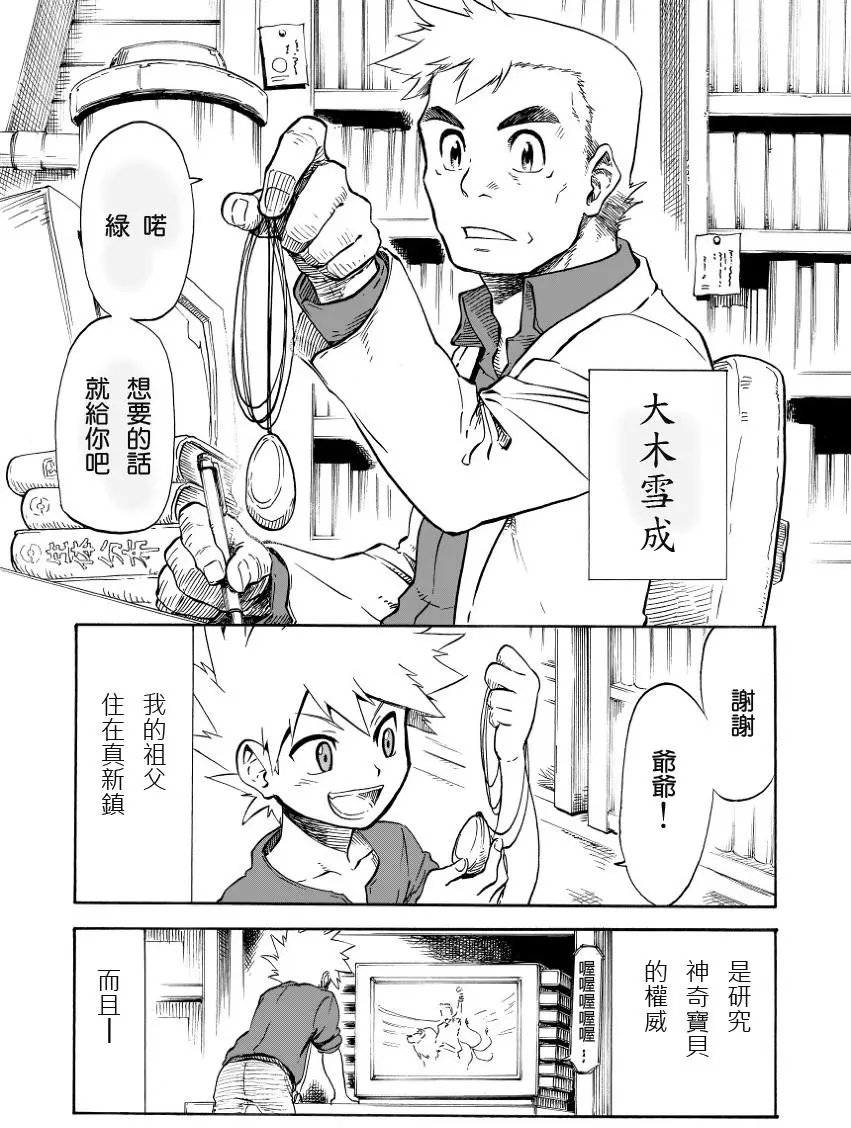 第07回