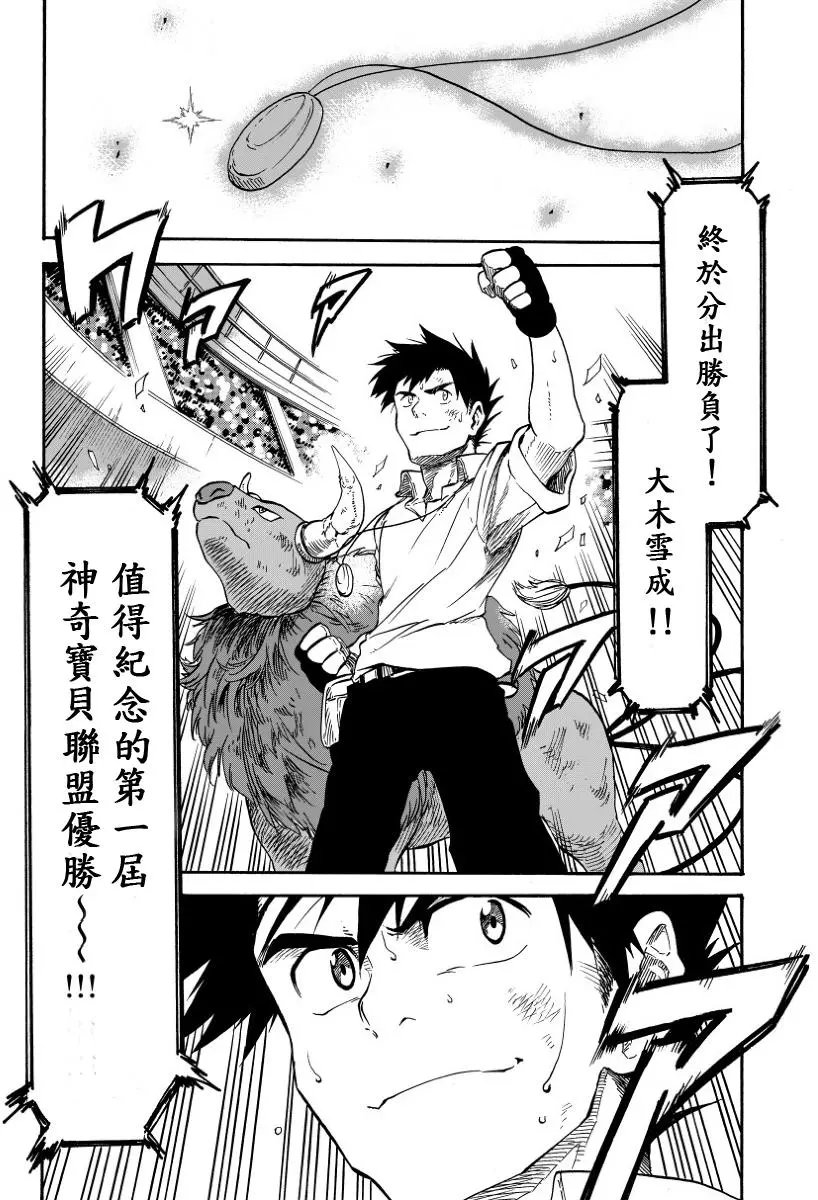 第07回
