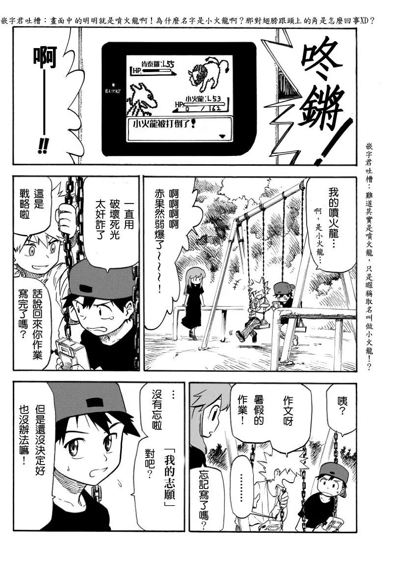 第07回